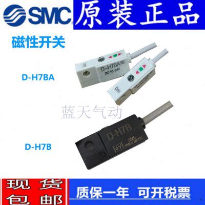 SMC磁性开关D-M9BA/M9BAL/H7BA/Y7P/M9BWL/Y7BA/A96/Y7BW D-Y7PWL