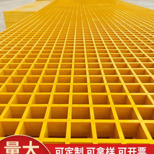 厂家直销洗车房玻璃钢格栅光伏走道板污水处理厂电镀厂地格栅盖板