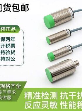NBB2-8GS30-A2-V1