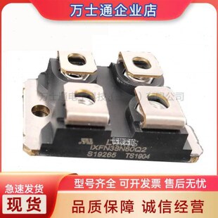 IXFN38N80Q2 IXFN38N100P  MOS管模块 全新原装 电子元器件