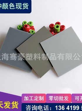 灰色亚克力板银灰色浅灰色透光亚克力有机板深灰色亚克力板材加工
