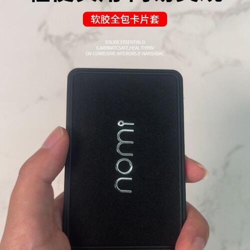 适用于蔚来车钥匙卡片套ET7/ET5/ES7/ES8/ES6/EC6翻毛皮保护包扣