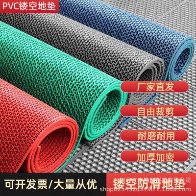 防水泳池地垫PVC塑料满铺疏水垫浴室防滑垫S型镂空网眼地毯
