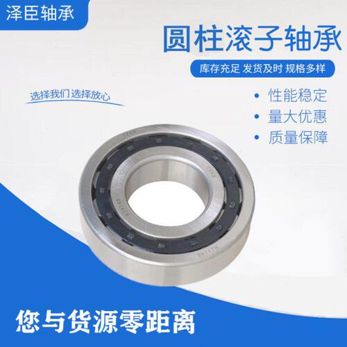TMB圆柱轴承轴承NUP214 NUP215 NUP216E NUP217E NUP218E机械包邮