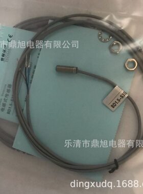 销售全新BD1.5-S1S1-M8S8近接开关BD1.5-S2S1-M8S8 BD1.5-S1-M8S8