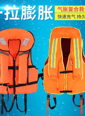 消防员救生衣大浮力专用防汛抗洪充气气胀式围巾背心马甲泡沫