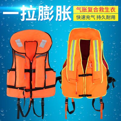 消防员救生衣大浮力专用防汛抗洪充气气胀式围巾背心马甲泡沫