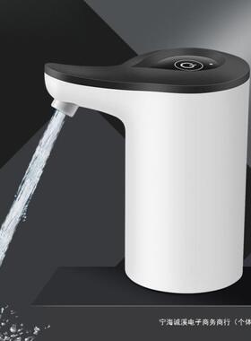 桶装电动抽水器自吸式水泵便携饮水器全自动电子抽矿泉水直销