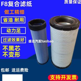 2041适配小松120-6EO/130-7空气滤芯120钩机PC 200-7/210挖机空滤