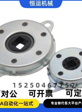 旋转型单/双向旋转阻尼器盘式阻尼器NHX21-D47-5-10-15-20-25-B C