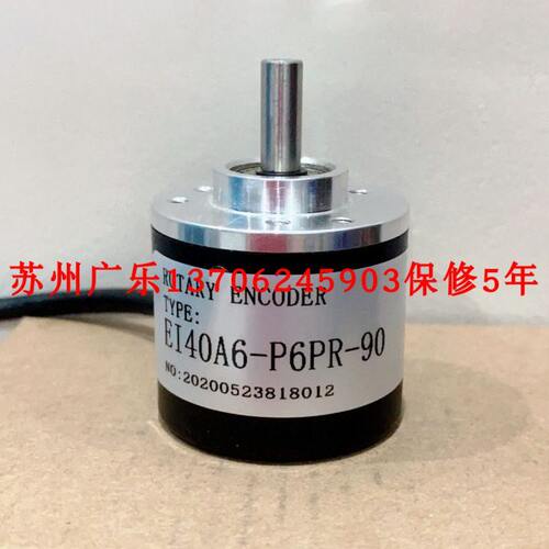 ERN 420 4096 27S12-03 EI40A6-P6PR-90  38B6-3600PKVE3-K1210C