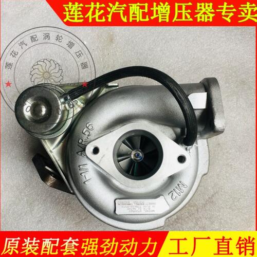 东风御风中兴皮卡ZD30柴油发动机涡轮增压器775629-14411-2DB1A