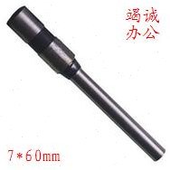 范恩铆管装订机FZ-60WA专用钻刀﹙7*60mm﹚刀头 钻头 钻针