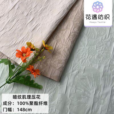 春秋新品复合弹丝压花新中式连衣裙旗袍上衣包包设计师套装布料