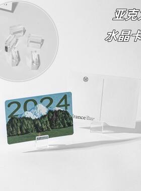 席位卡婚礼桌牌欧美婚礼亚克力水晶卡座婚宴生日桌位牌展示架简约