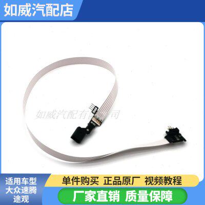 尚酷 迈腾B7 途观 速腾帕萨特GP方向盘滑环569E复位环排线569AH