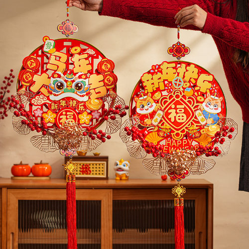 3D新款件2026马年挂饰过年春节