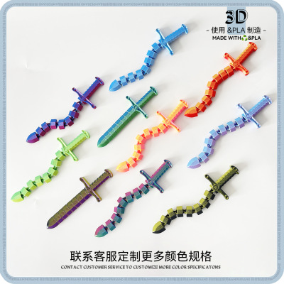 3D新款款Movablesword打印宝剑