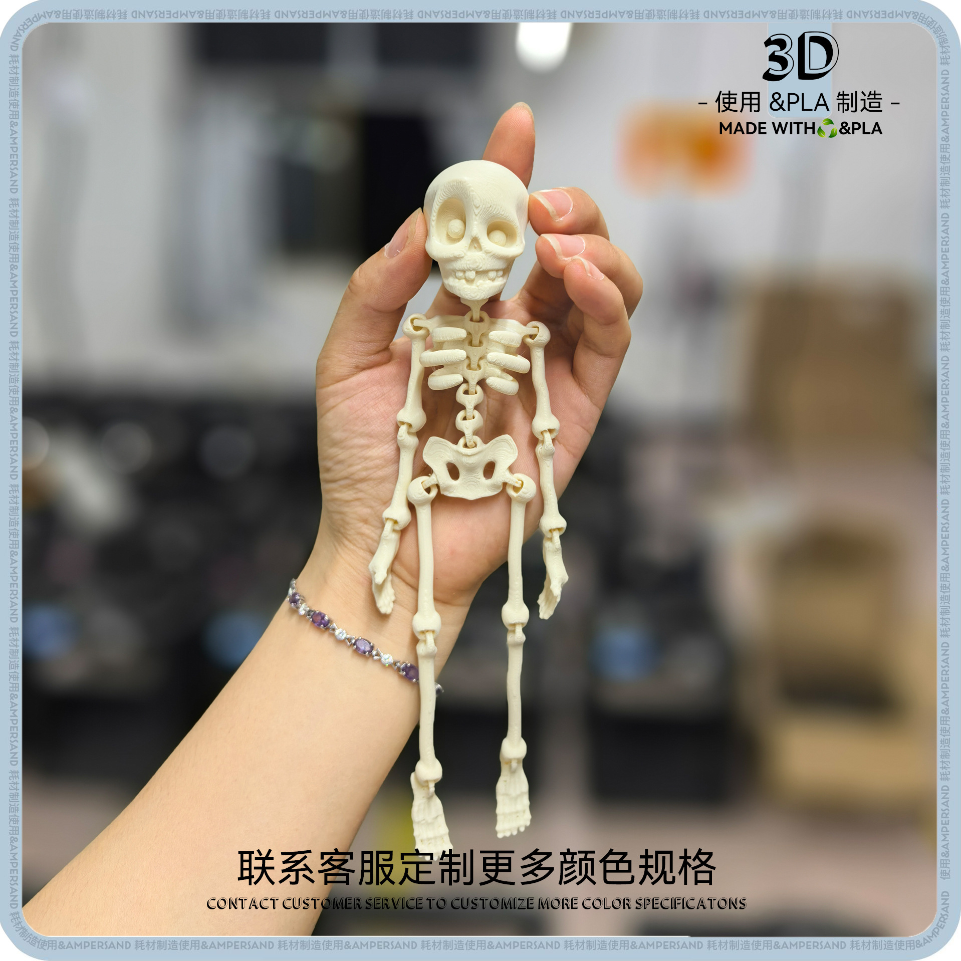3D新款打印骷髅人骨架人可动