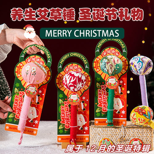 3D新款礼物养生艾草锤敲背按摩锤