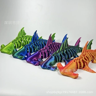 3D打印锤头鲨多关节可动手办模型礼物送礼家用装饰摆设儿童玩具