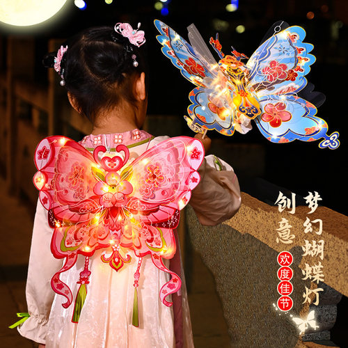 3D新款蝴蝶灯笼pvc防水马年儿童