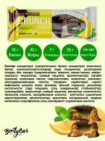 Russian Bootybar Crunch Mascara Protein Bar Satiating Meal Replacement Snack 60g thumbnail 4