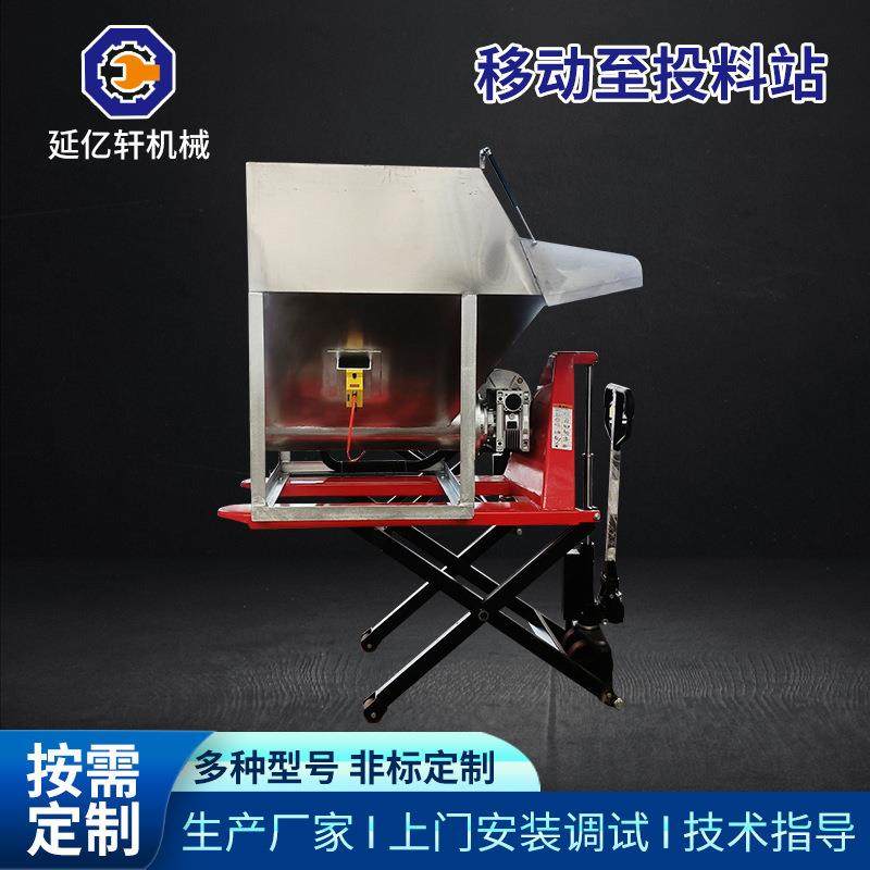 机械粉末颗粒投料设备筛分输送一体上料不锈钢移动至投料站,工业油品/胶粘/化学/实验室用品,其他实验室设备,淘宝优惠券,粉丝福利购,淘宝优惠卷