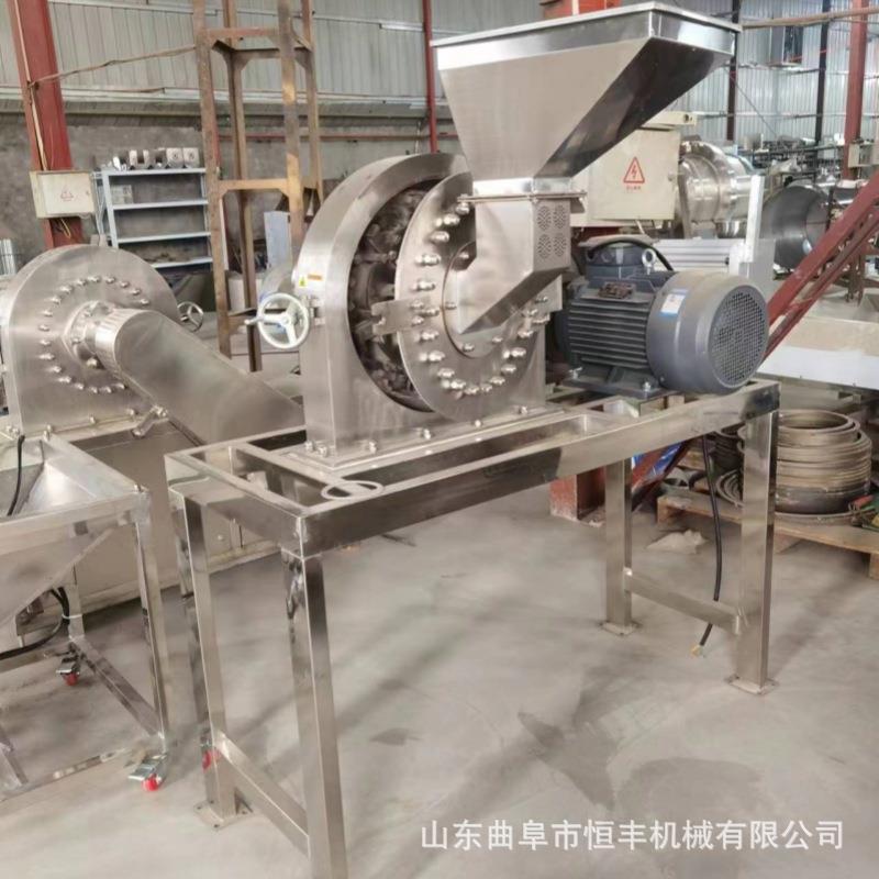 商用带除尘香辛料磨粉机蒲公英研磨粉碎机冰糖不锈钢细碎设备