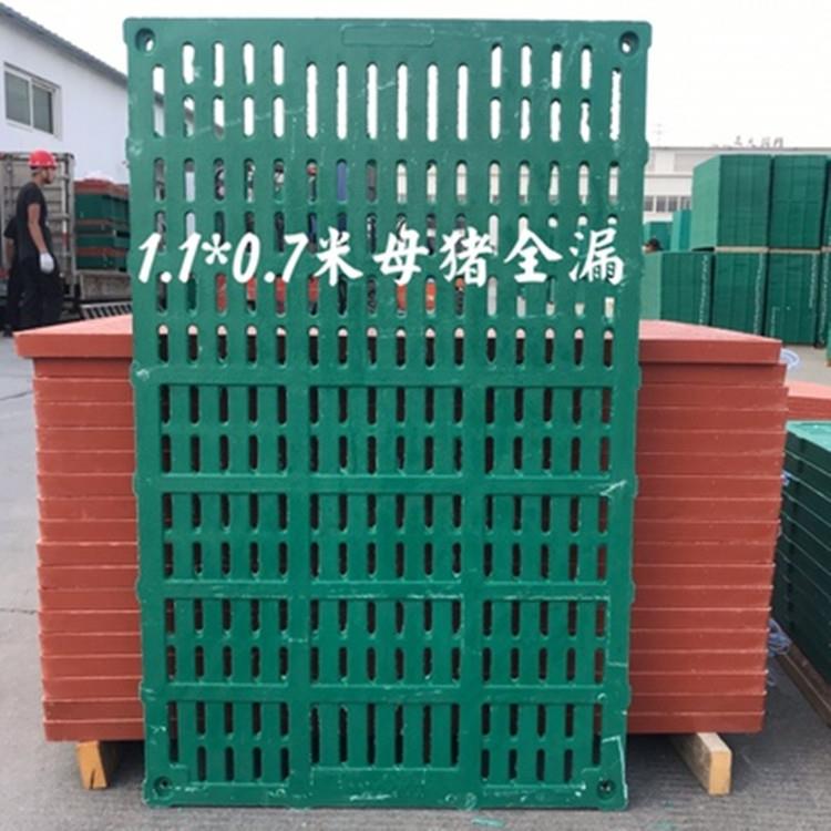 母猪复合板厂家复合漏粪板地板定位栏板厂家优惠