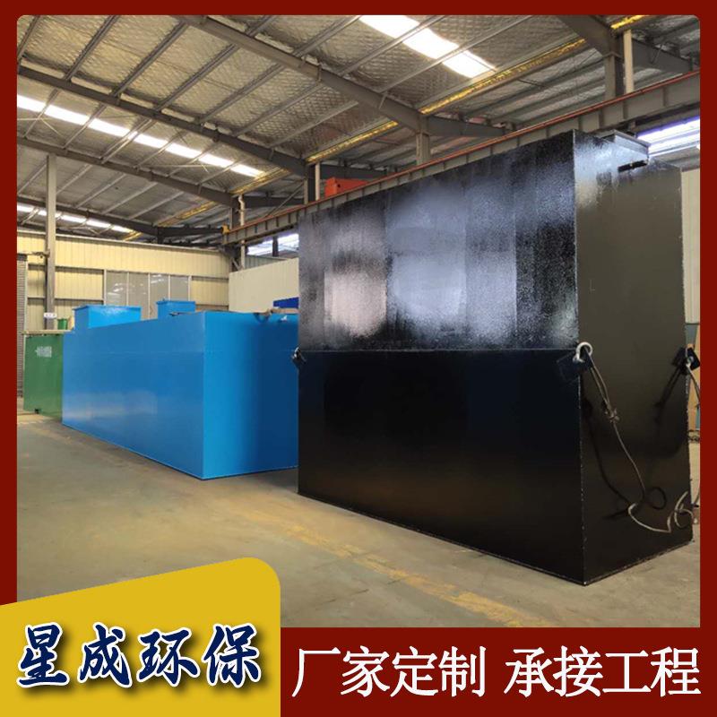 PP一体化污水处理设备