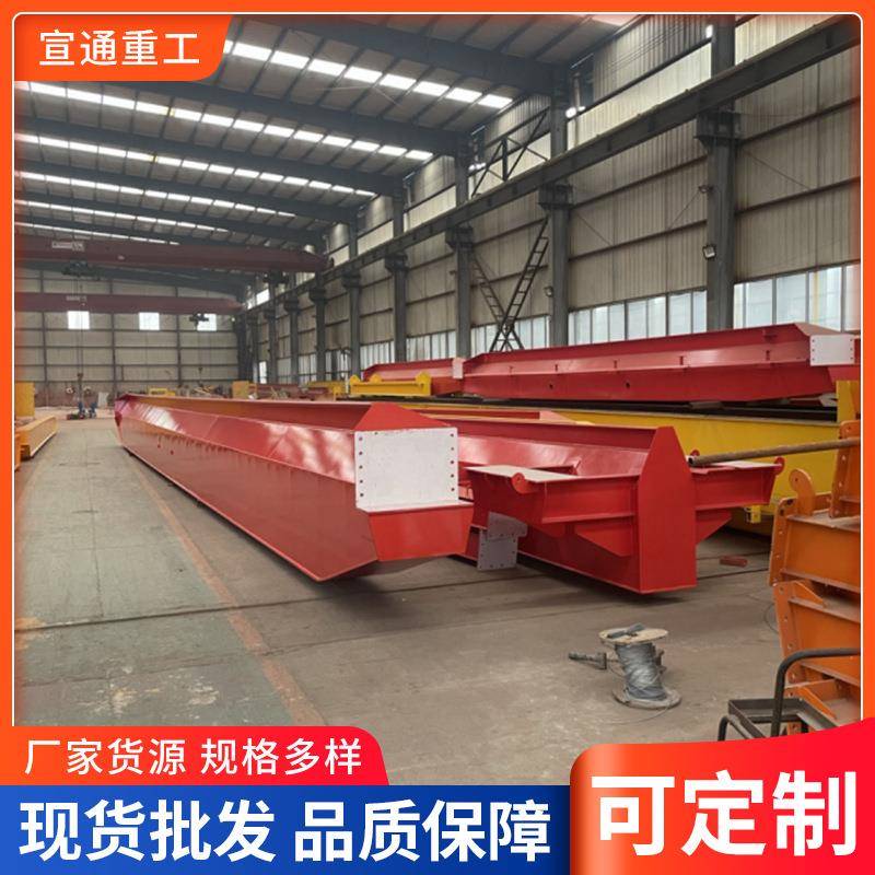 厂家销售5吨跨度19.5米LD型单梁桥式起重机来尺寸制作天车行车