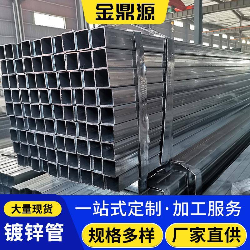 现货销售q235方管热镀锌方管方钢管铁方通建筑幕墙用镀锌方管