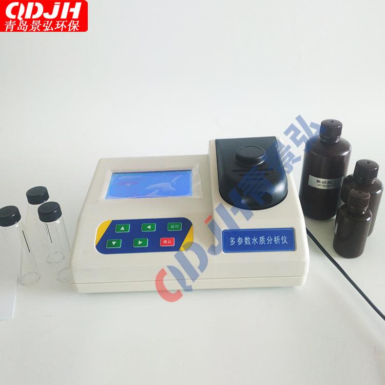 阴离子水质检测仪废水中阴离子表面活性剂测试仪排放废水测定仪