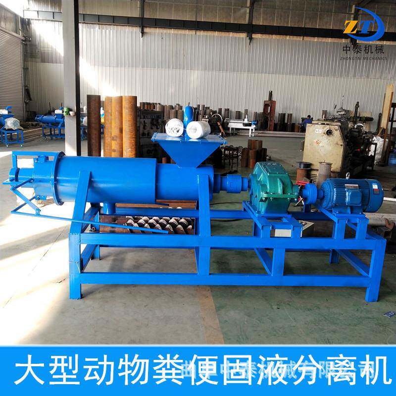 不锈钢猪屎水固液分离机成池牛屎水用脱水机动物粪便水挤压脱干机