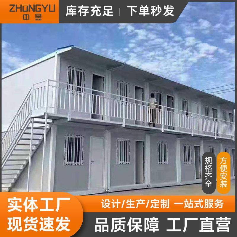 可移动集装箱住人箱房可拆装集装箱工地活动板房拼装宿舍打包箱房