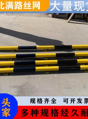 钢管挡车器M型防撞护栏挡车停车位围栏U型围挡黄黑色挡车器厂家