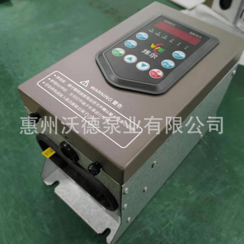 供水变频器BCD631-037T3不锈钢户外智能控制柜全自动恒压补水控制