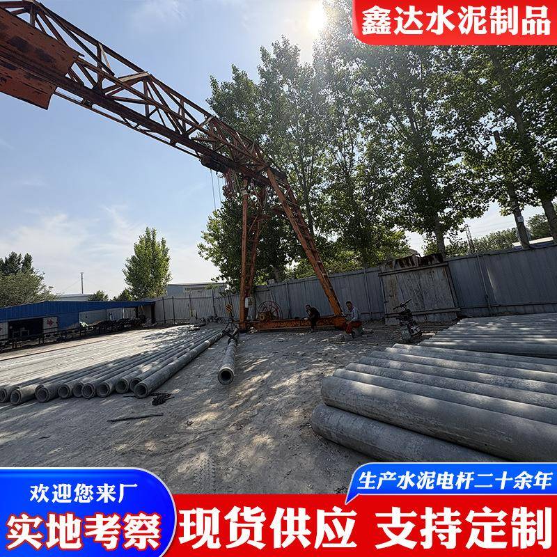 水泥电线杆8米12米15米水泥电线杆电杆子厂家直供混凝土水泥制品