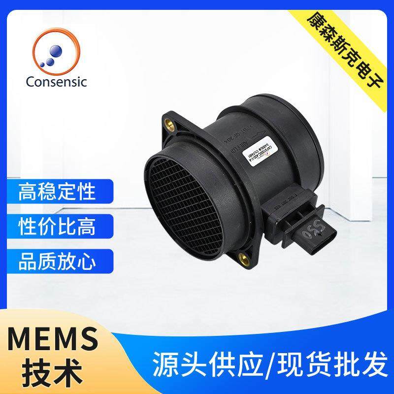 CAFS1000C汽车空气流量传感器气体流量计DN80口径支持流