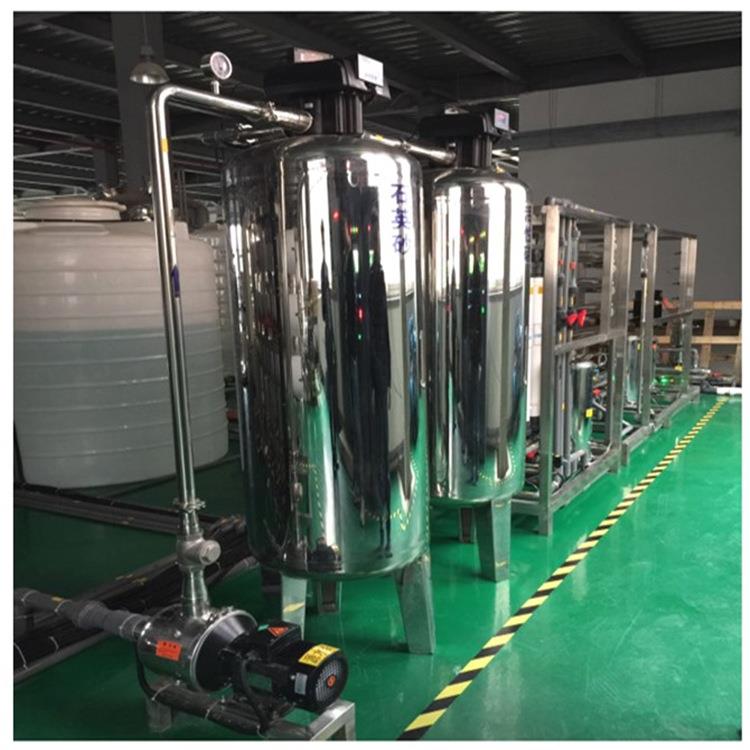 厂家定制工业纯水机RO反渗透纯水机去离子水设备纯净水机