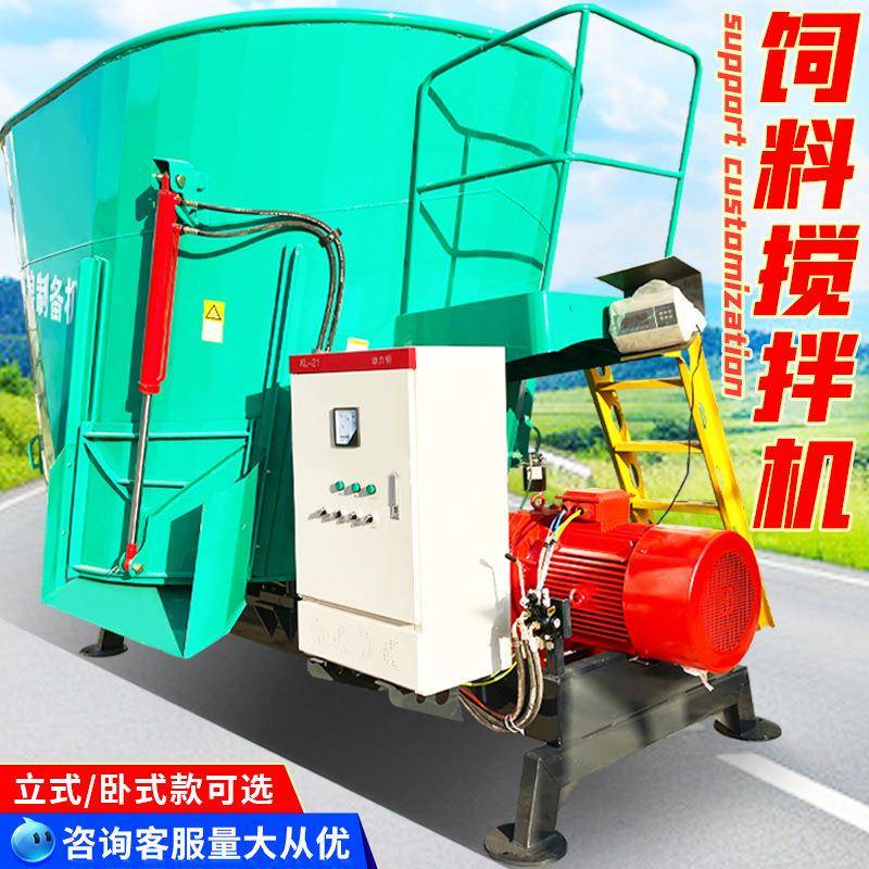 全混合日粮制备机21方立式固定式TMR牛羊饲草混料机牵引式搅拌车