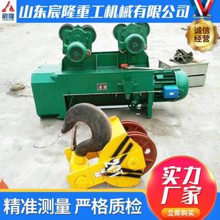 简单多种型号起重葫芦 现货出售钢丝绳电动葫芦安装