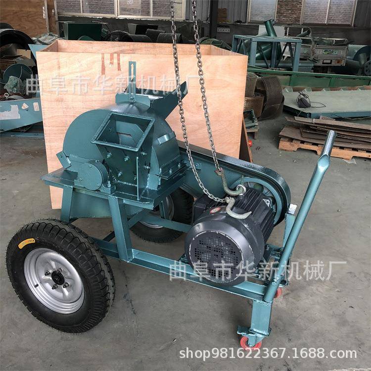 小型家用木屑锯末粉碎机移动式苹果树枝粉碎机菇木树枝粉碎机