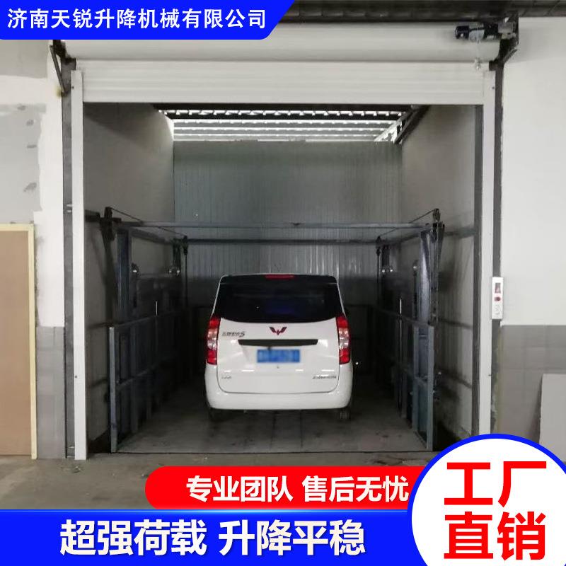 大吨位固定导轨式汽车升降平台吨4吨重型货物升降机电动液压货梯