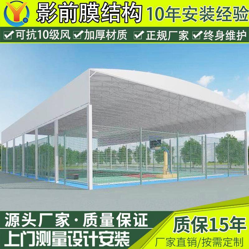 户外架空型篮球场移动雨棚镇江工厂电动推拉篷过道仓库活动雨棚