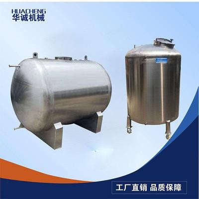 304不锈钢储酒罐1吨-1000吨白酒大容量立式卧式运输罐搅拌罐加热