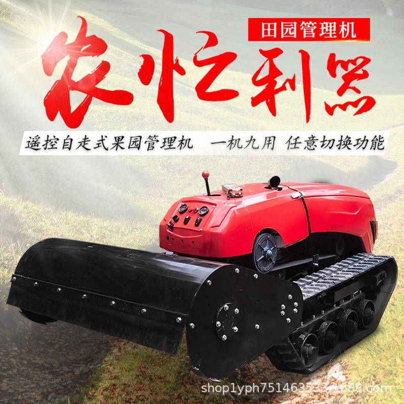 爬坡性能强履带自走式旋耕机36马力柴油打药机果园大棚松土旋耕机