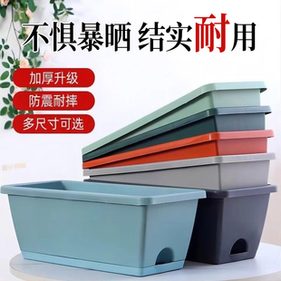 长方形霍伦花盆塑料阳台种菜神器家用长条槽盆盆栽种植盆特大窗台