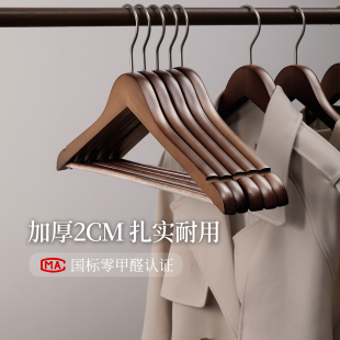 加厚加粗实木衣架家用挂衣无痕防滑木质木头衣挂服装 店衣服撑子